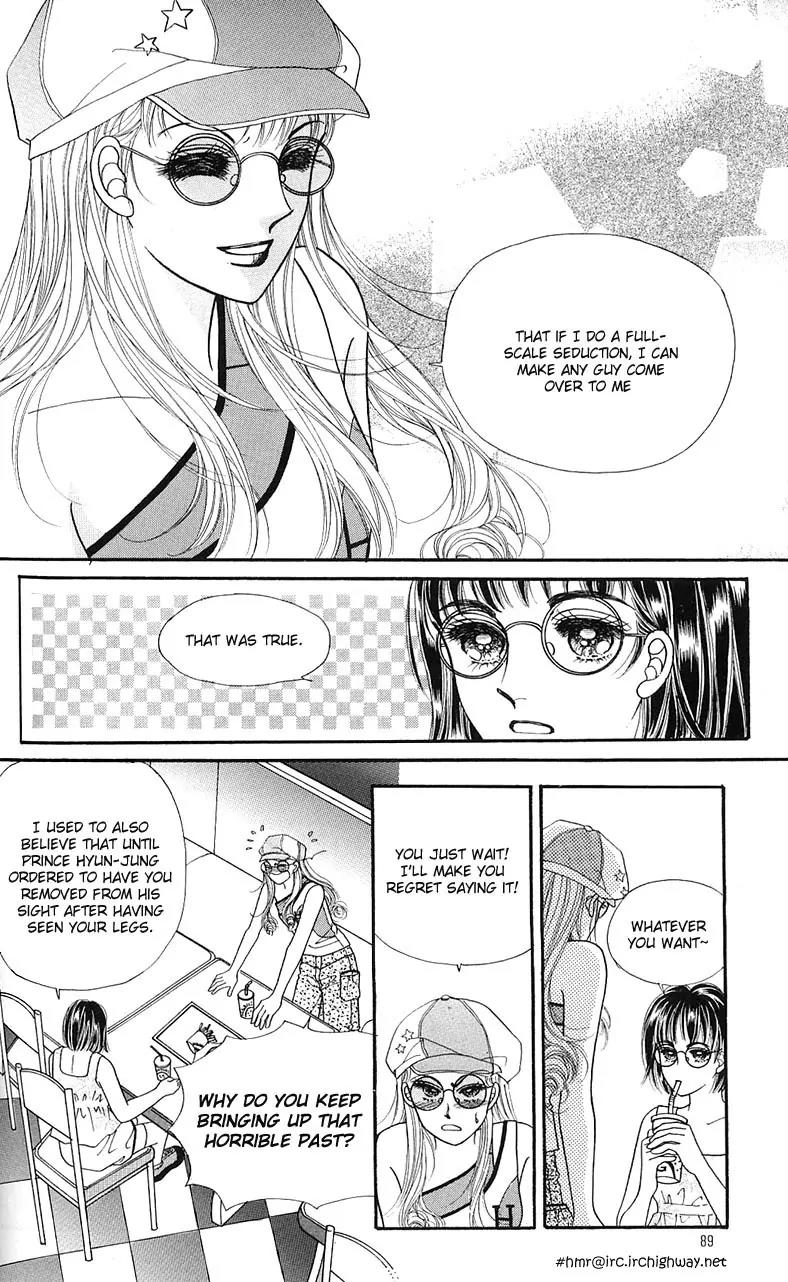 New Sexy Simpleton Chapter 4 page 3 - Chapter 4