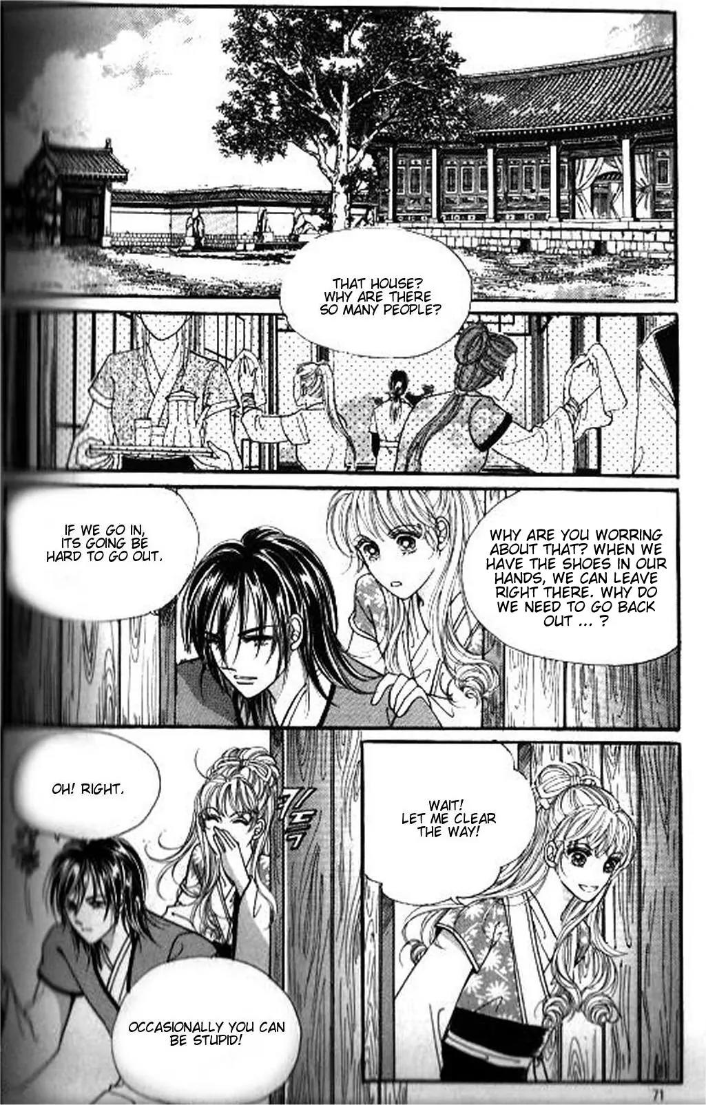 New Sexy Simpleton Chapter 43 page 2 - Chapter 43