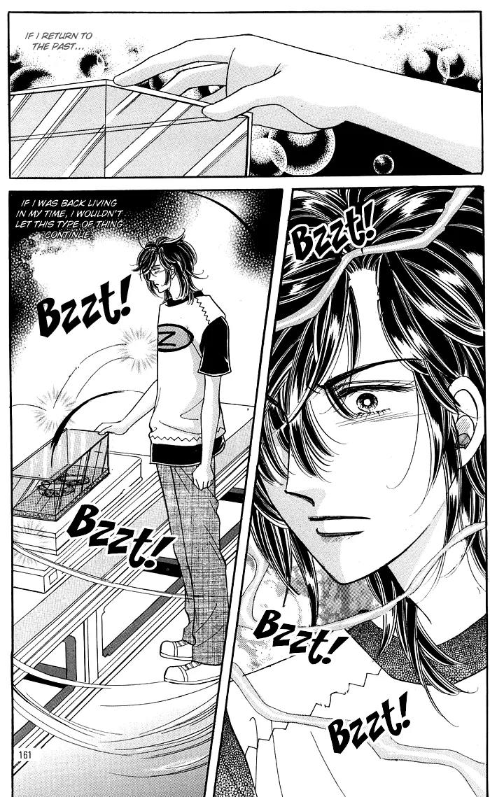 New Sexy Simpleton Chapter 5 page 37 - Chapter 5