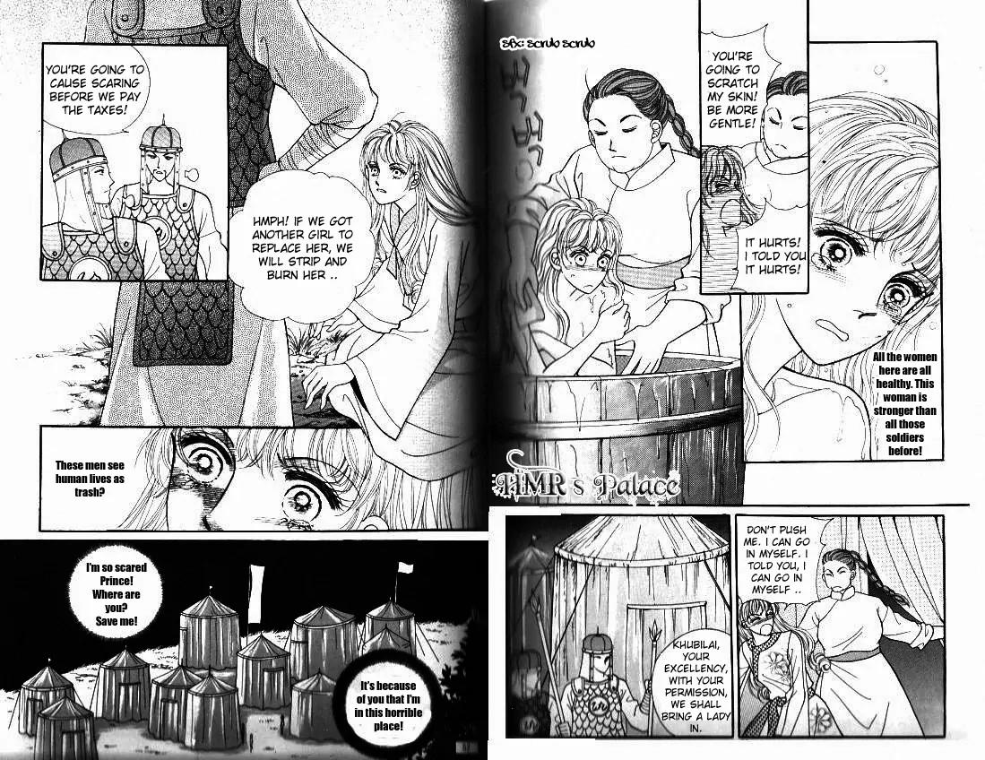 New Sexy Simpleton Chapter 7 page 6 - Chapter 7