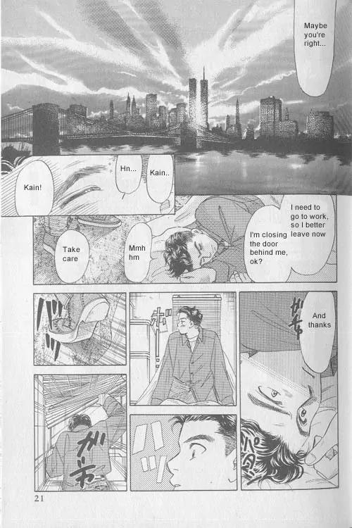 New York New York Chapter 1 page 16 - Chapter 1: Episode I Scene 1