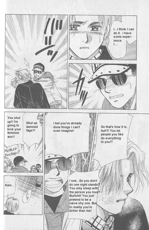 New York New York Chapter 1 page 43 - Chapter 1: Episode I Scene 1