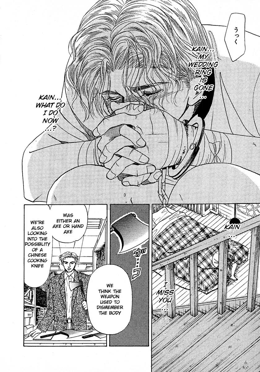 New York New York Chapter 10 page 16 - Chapter 10: Episode IV Scene 3