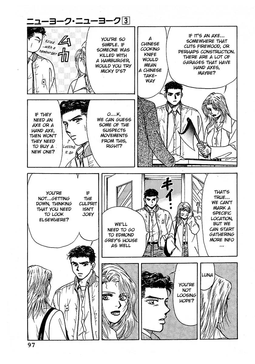 New York New York Chapter 10 page 17 - Chapter 10: Episode IV Scene 3