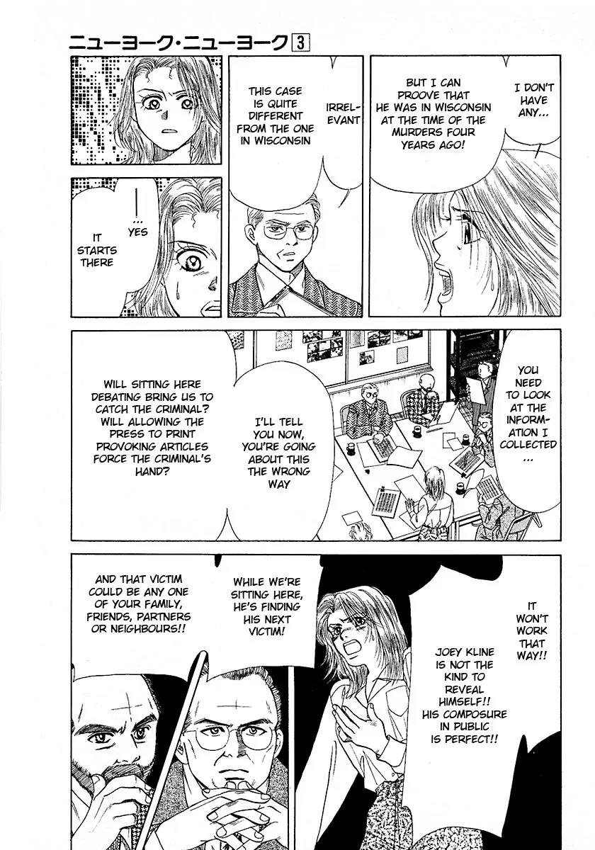 New York New York Chapter 12 page 19 - Chapter 12: Episode IV Scene 5