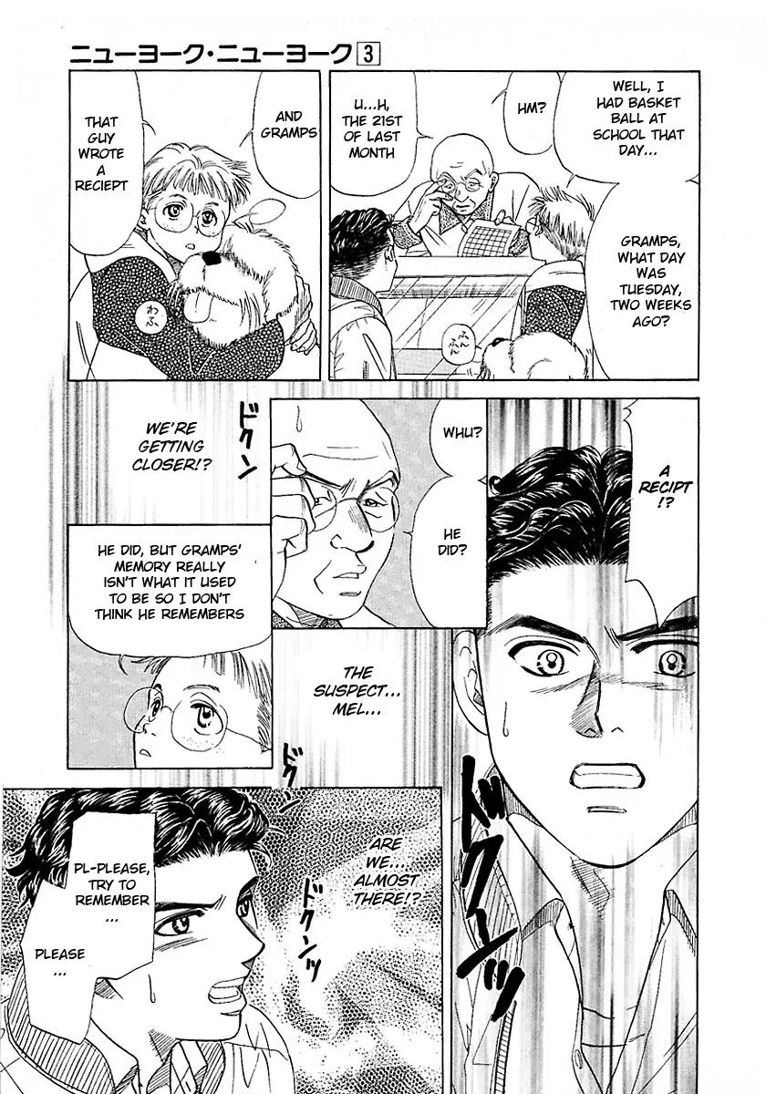 New York New York Chapter 12 page 5 - Chapter 12: Episode IV Scene 5