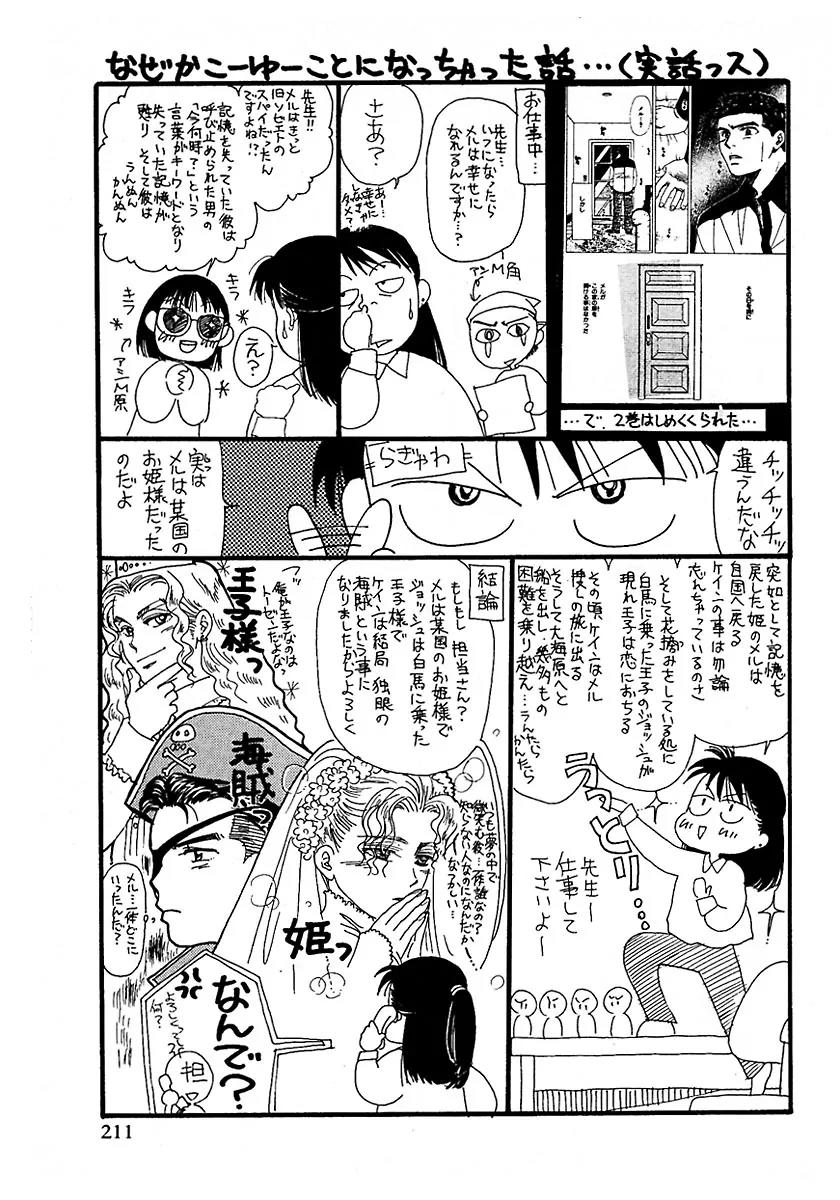 New York New York Chapter 13.5 page 2 - Chapter 13.5: Extra