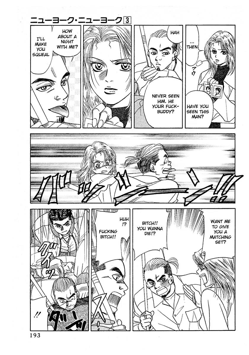 New York New York Chapter 13 page 15 - Chapter 13: Episode IV Scene 6