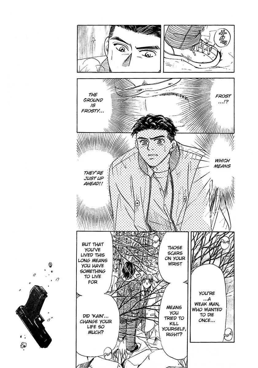 New York New York Chapter 14 page 18 - Chapter 14: Episode IV Scene 7