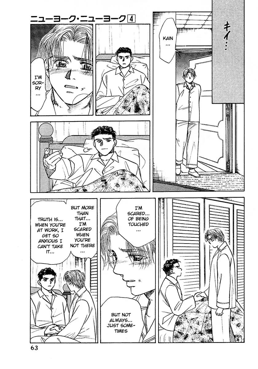 New York New York Chapter 15 page 15 - Chapter 15: Episode IV Scene 8