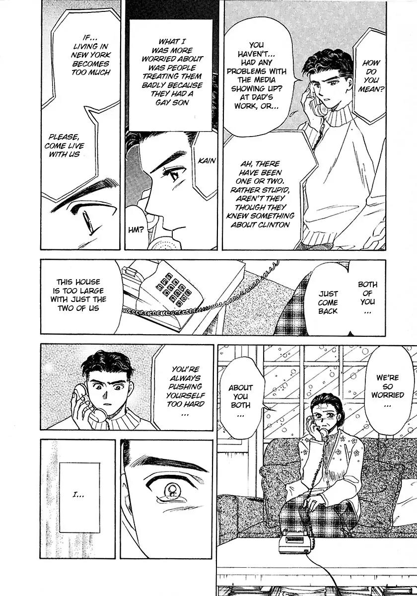 New York New York Chapter 15 page 18 - Chapter 15: Episode IV Scene 8