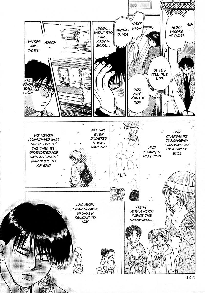 New York New York Chapter 16.5 page 15 - Chapter 16.5: Side Story