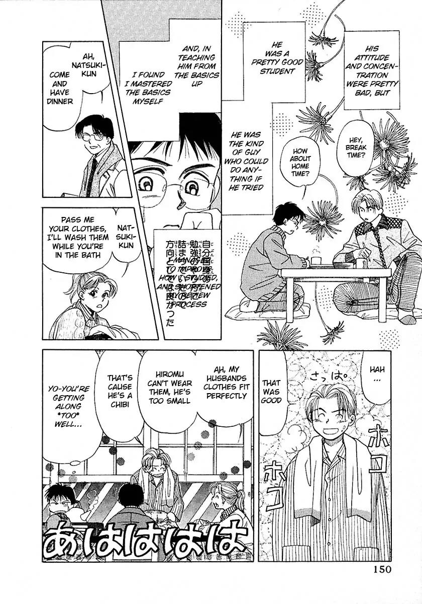 New York New York Chapter 16.5 page 21 - Chapter 16.5: Side Story