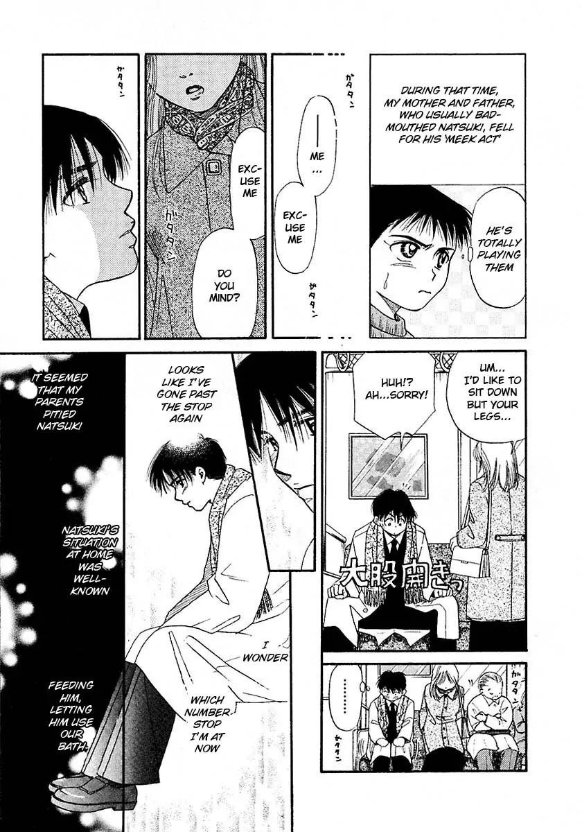 New York New York Chapter 16.5 page 22 - Chapter 16.5: Side Story