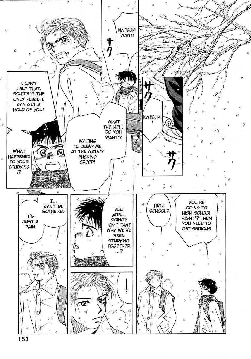 New York New York Chapter 16.5 page 24 - Chapter 16.5: Side Story