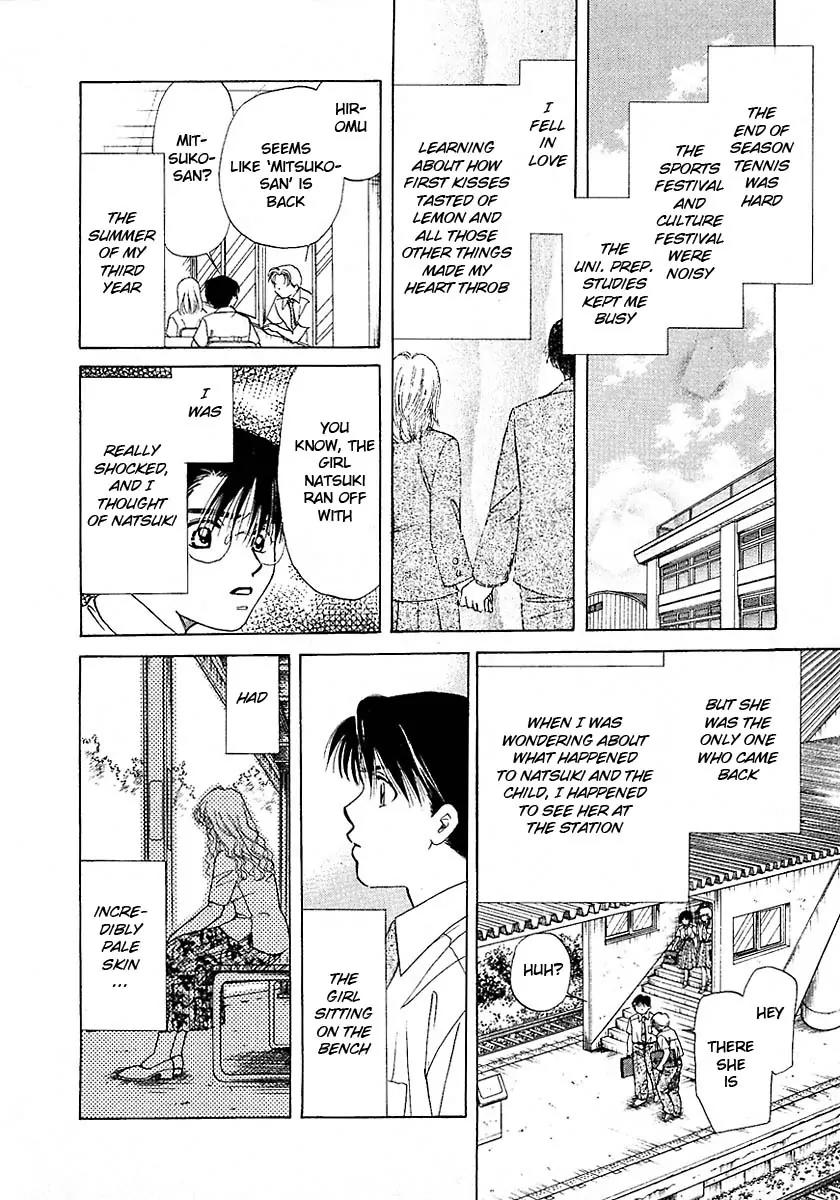 New York New York Chapter 16.5 page 27 - Chapter 16.5: Side Story