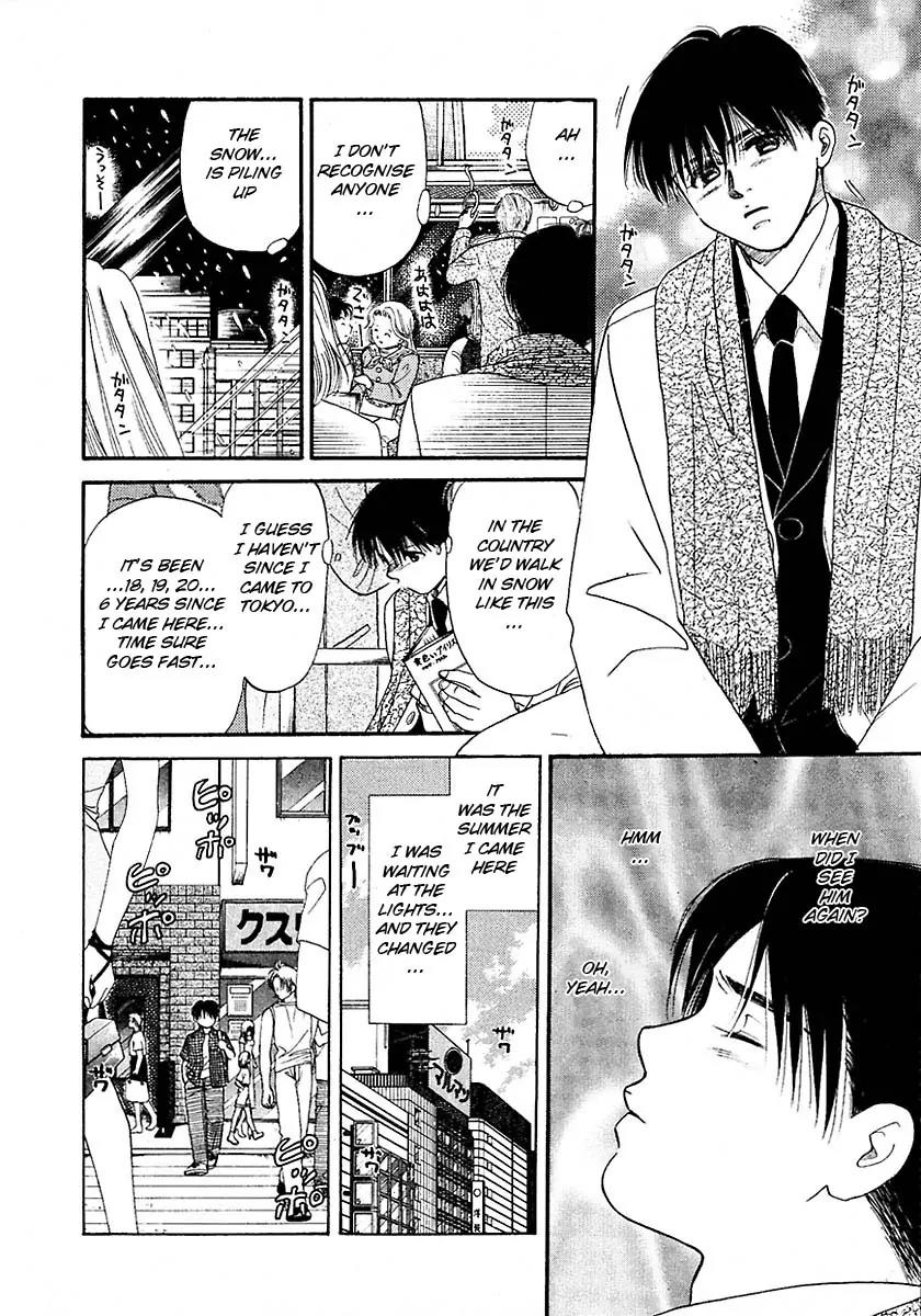 New York New York Chapter 16.5 page 29 - Chapter 16.5: Side Story