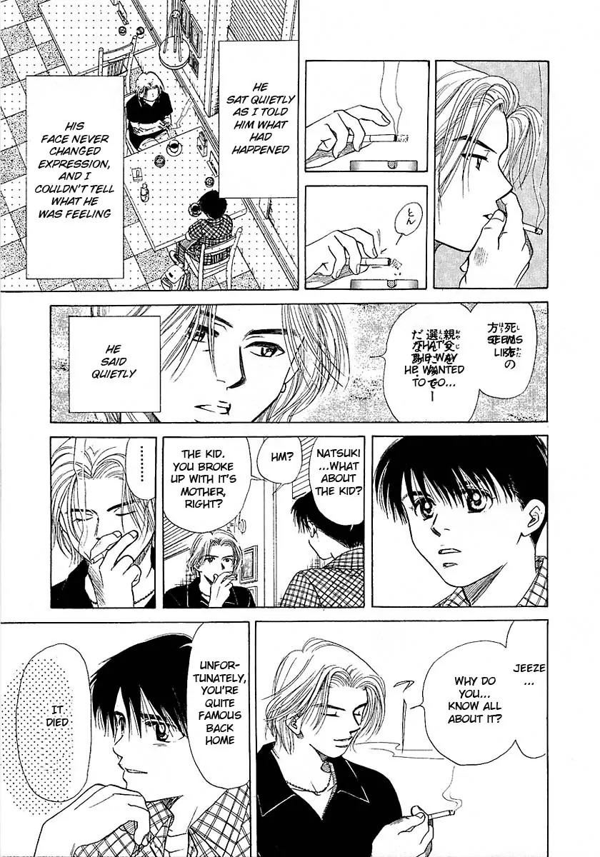 New York New York Chapter 16.5 page 32 - Chapter 16.5: Side Story
