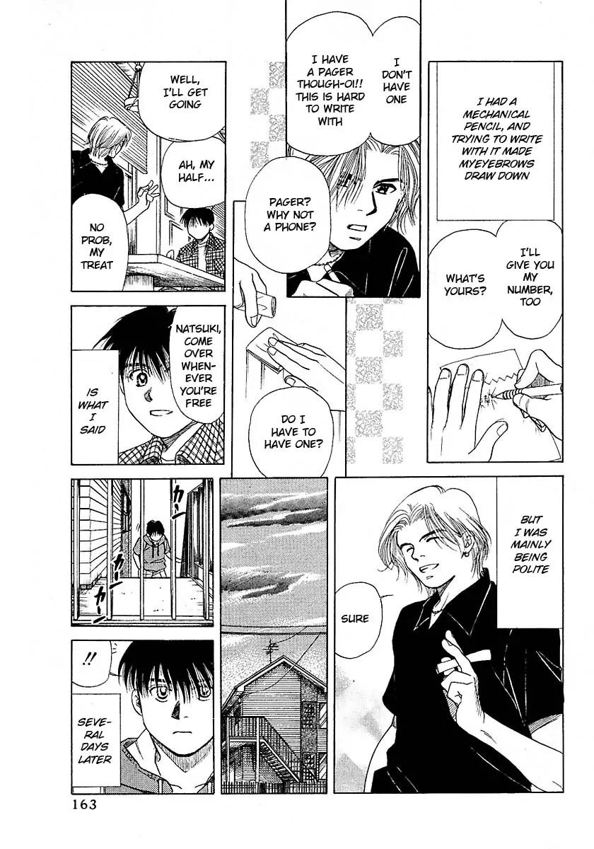 New York New York Chapter 16.5 page 34 - Chapter 16.5: Side Story