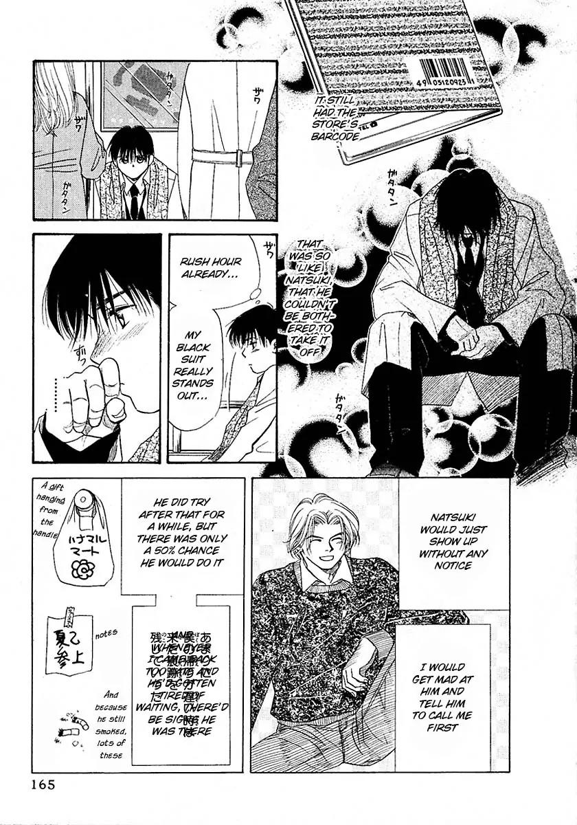 New York New York Chapter 16.5 page 36 - Chapter 16.5: Side Story