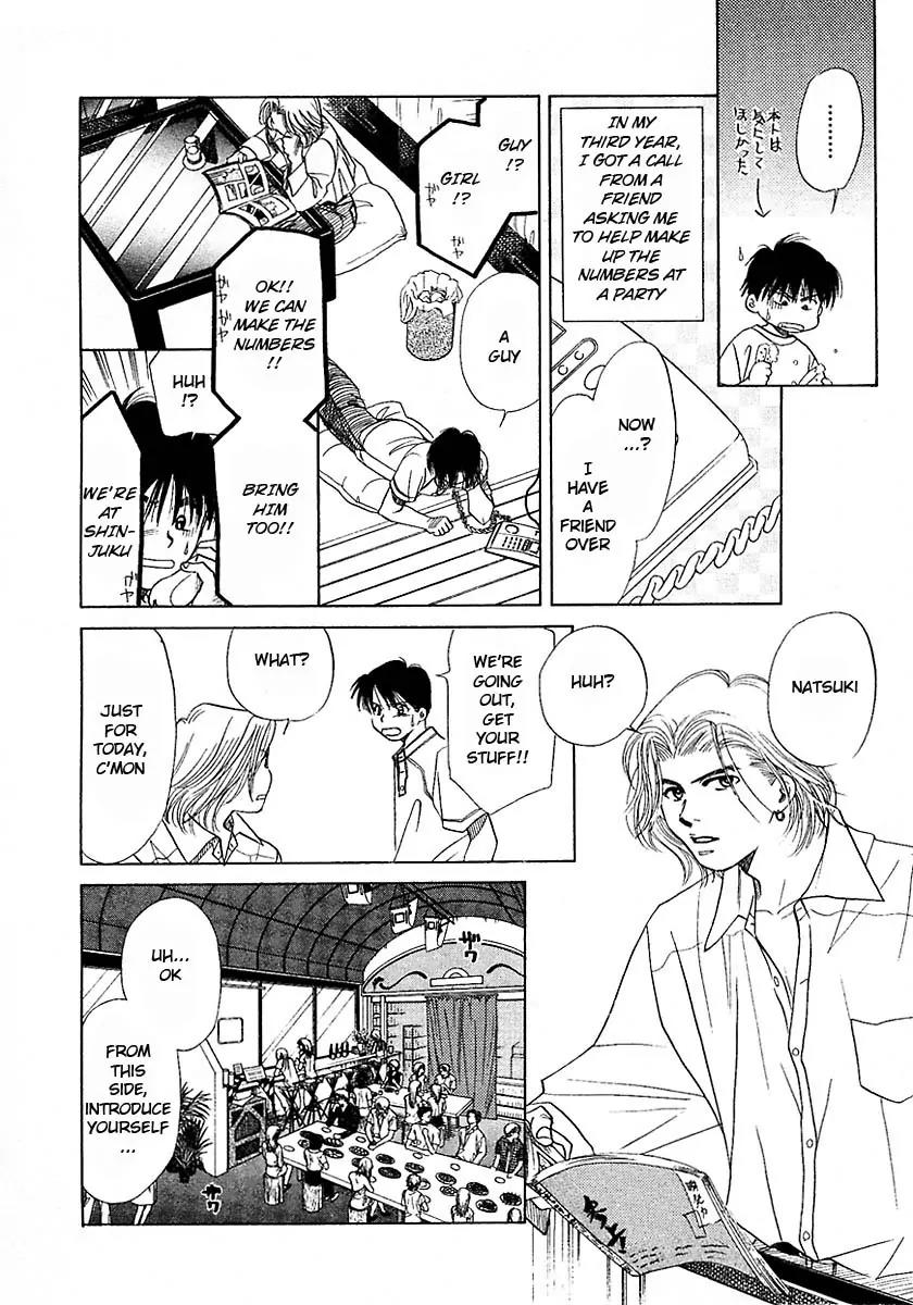 New York New York Chapter 16.5 page 41 - Chapter 16.5: Side Story