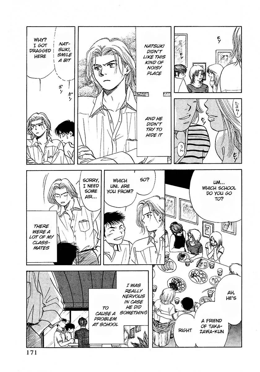 New York New York Chapter 16.5 page 42 - Chapter 16.5: Side Story