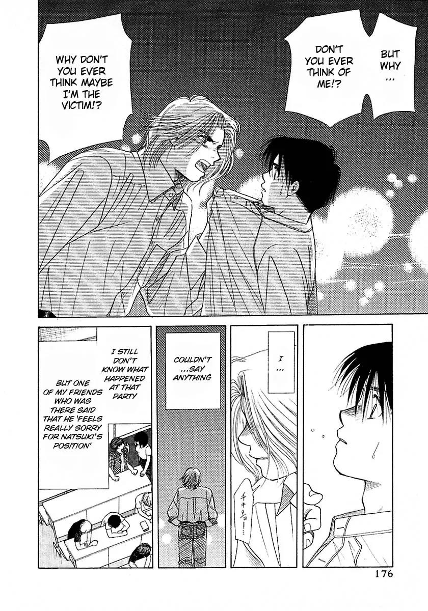 New York New York Chapter 16.5 page 47 - Chapter 16.5: Side Story
