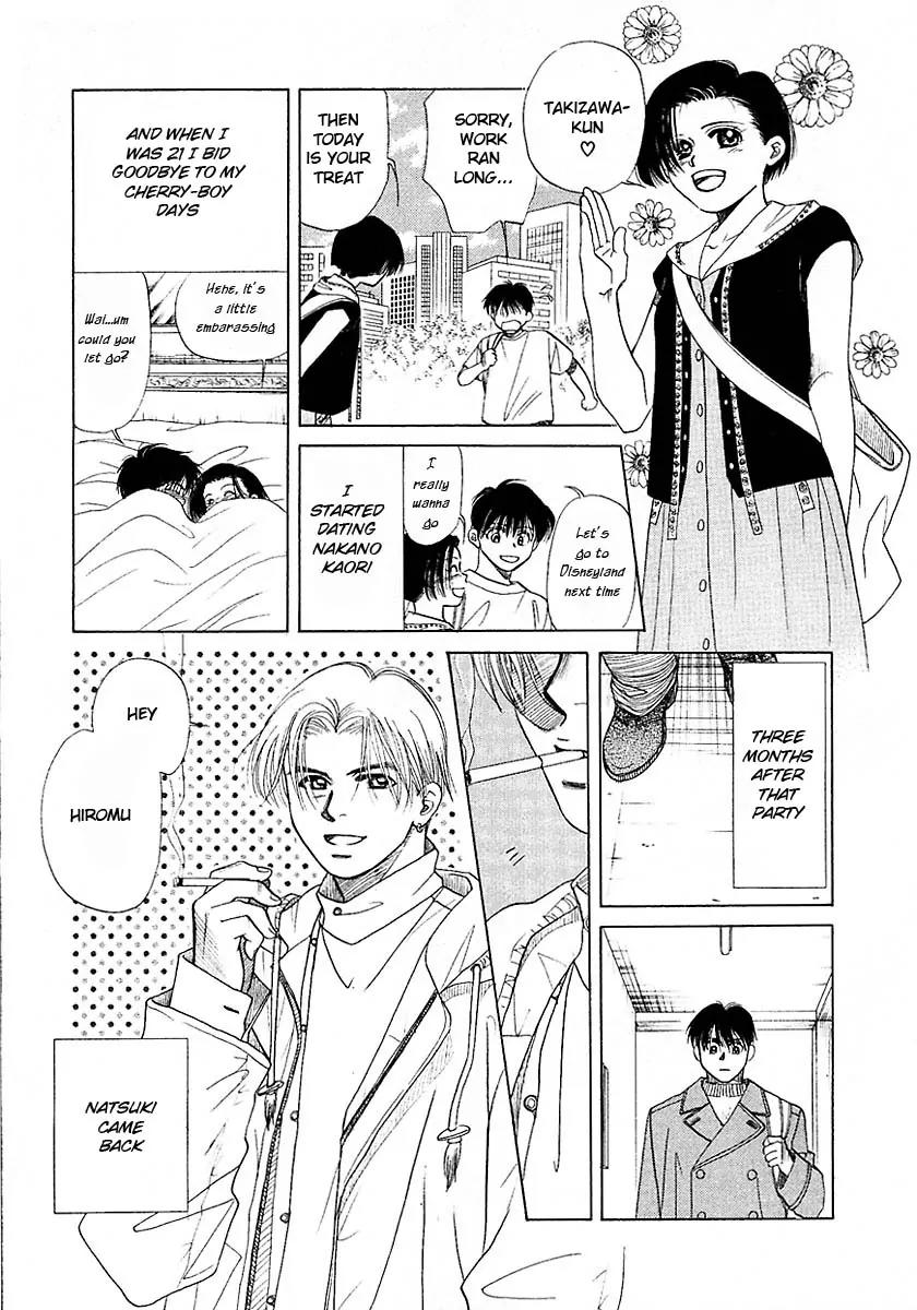 New York New York Chapter 16.5 page 48 - Chapter 16.5: Side Story