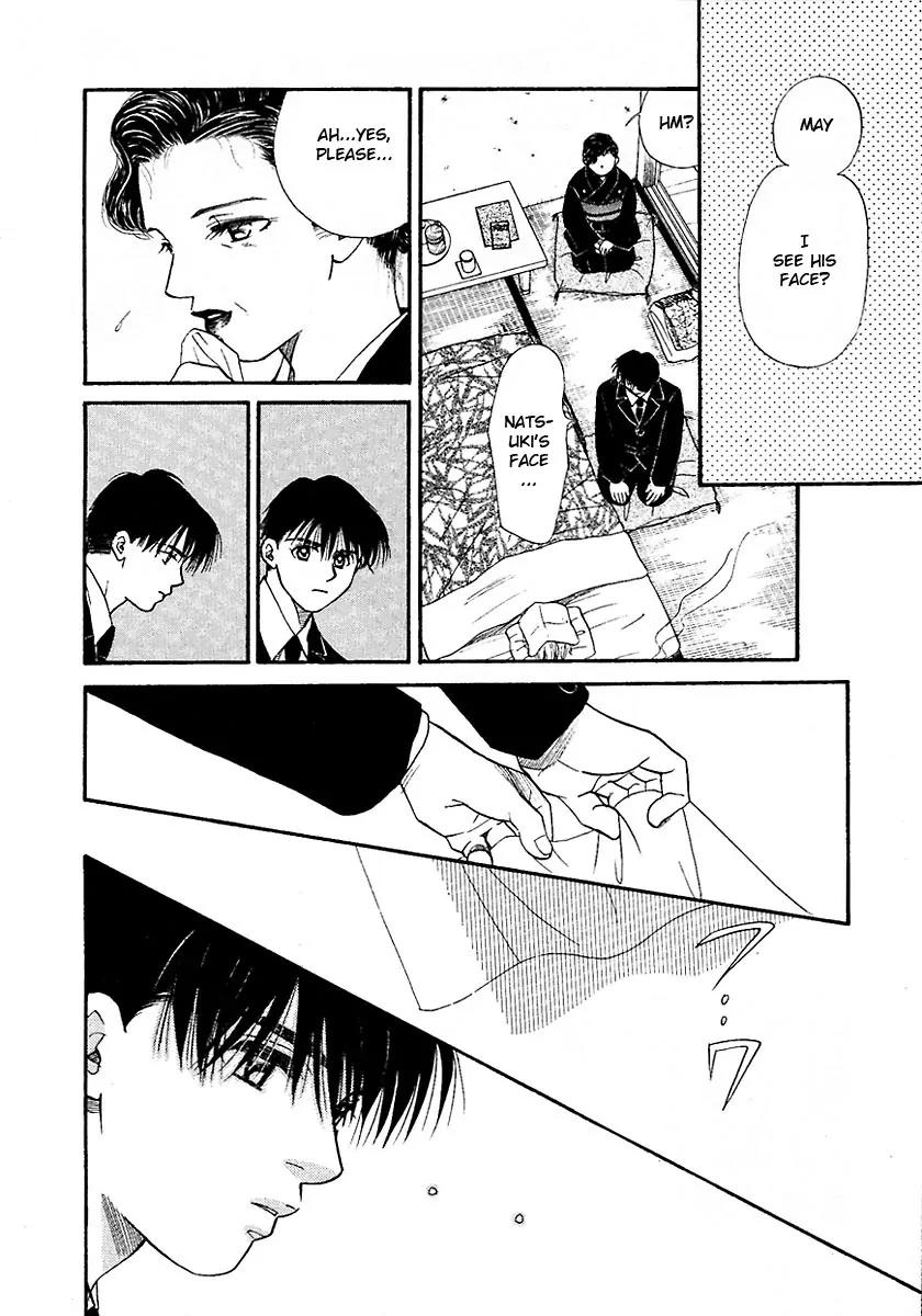 New York New York Chapter 16.5 page 5 - Chapter 16.5: Side Story