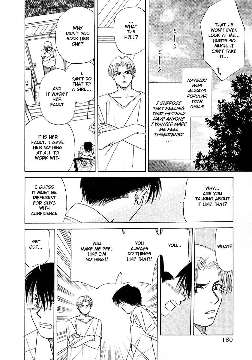 New York New York Chapter 16.5 page 51 - Chapter 16.5: Side Story
