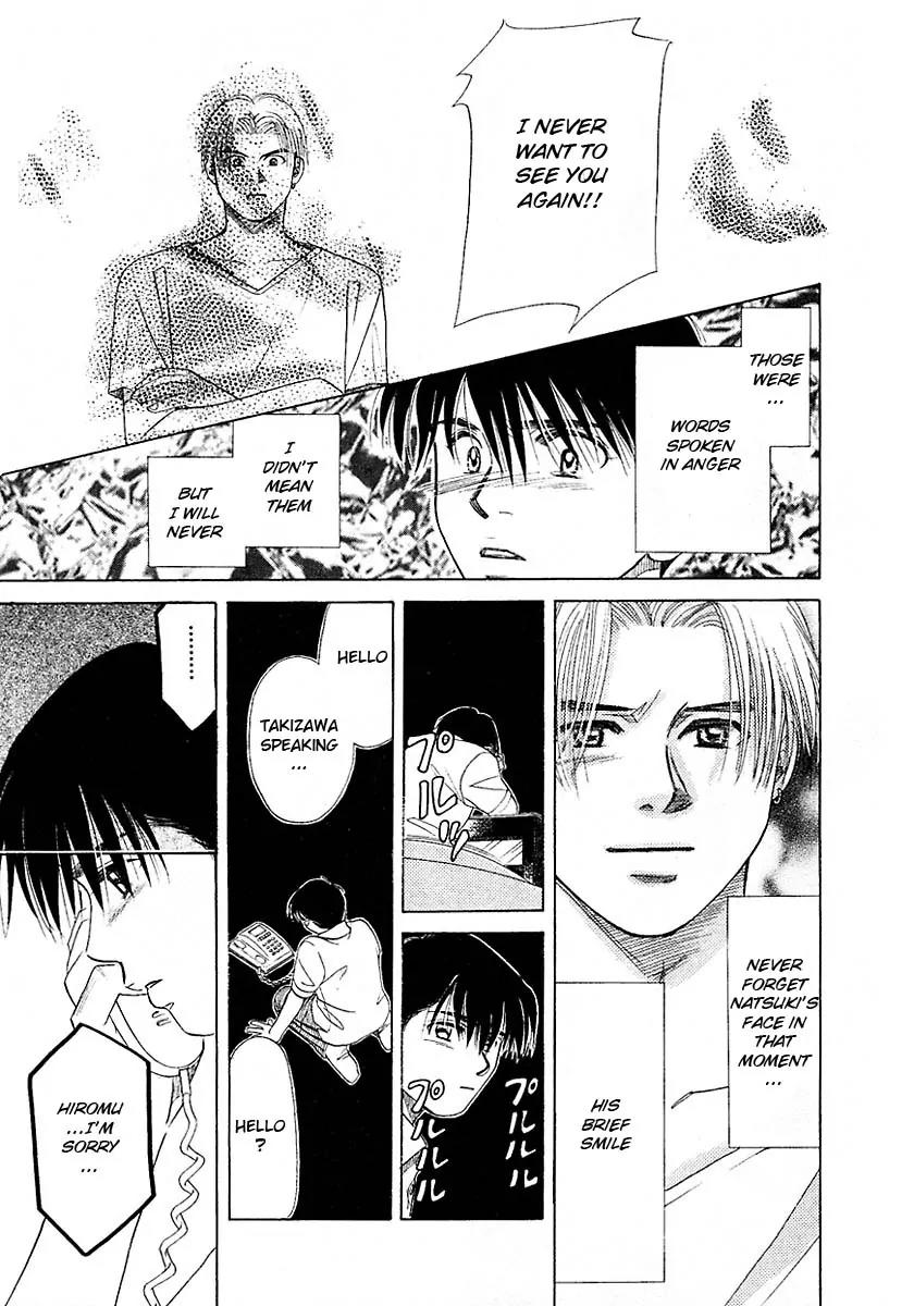 New York New York Chapter 16.5 page 52 - Chapter 16.5: Side Story