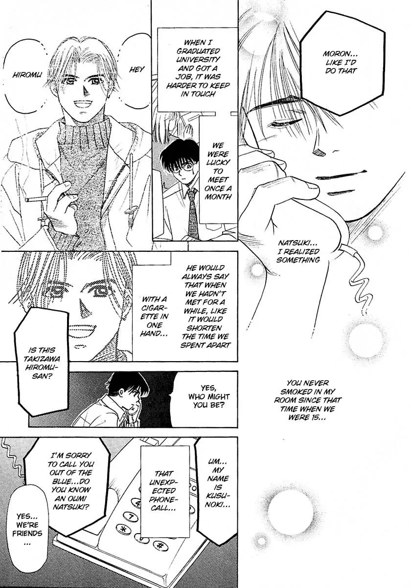 New York New York Chapter 16.5 page 54 - Chapter 16.5: Side Story