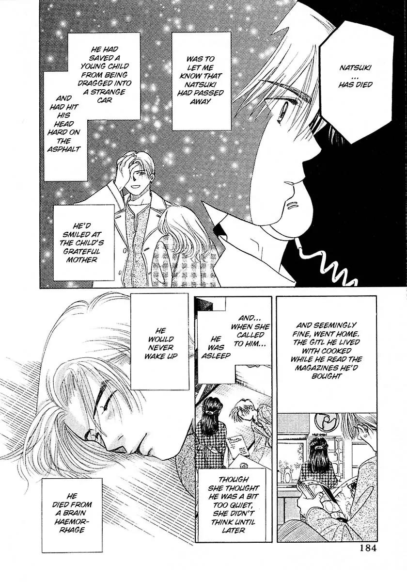 New York New York Chapter 16.5 page 55 - Chapter 16.5: Side Story