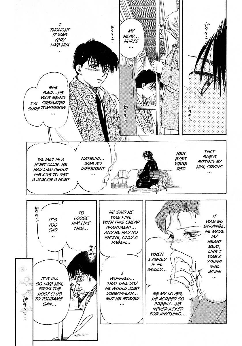 New York New York Chapter 16.5 page 56 - Chapter 16.5: Side Story