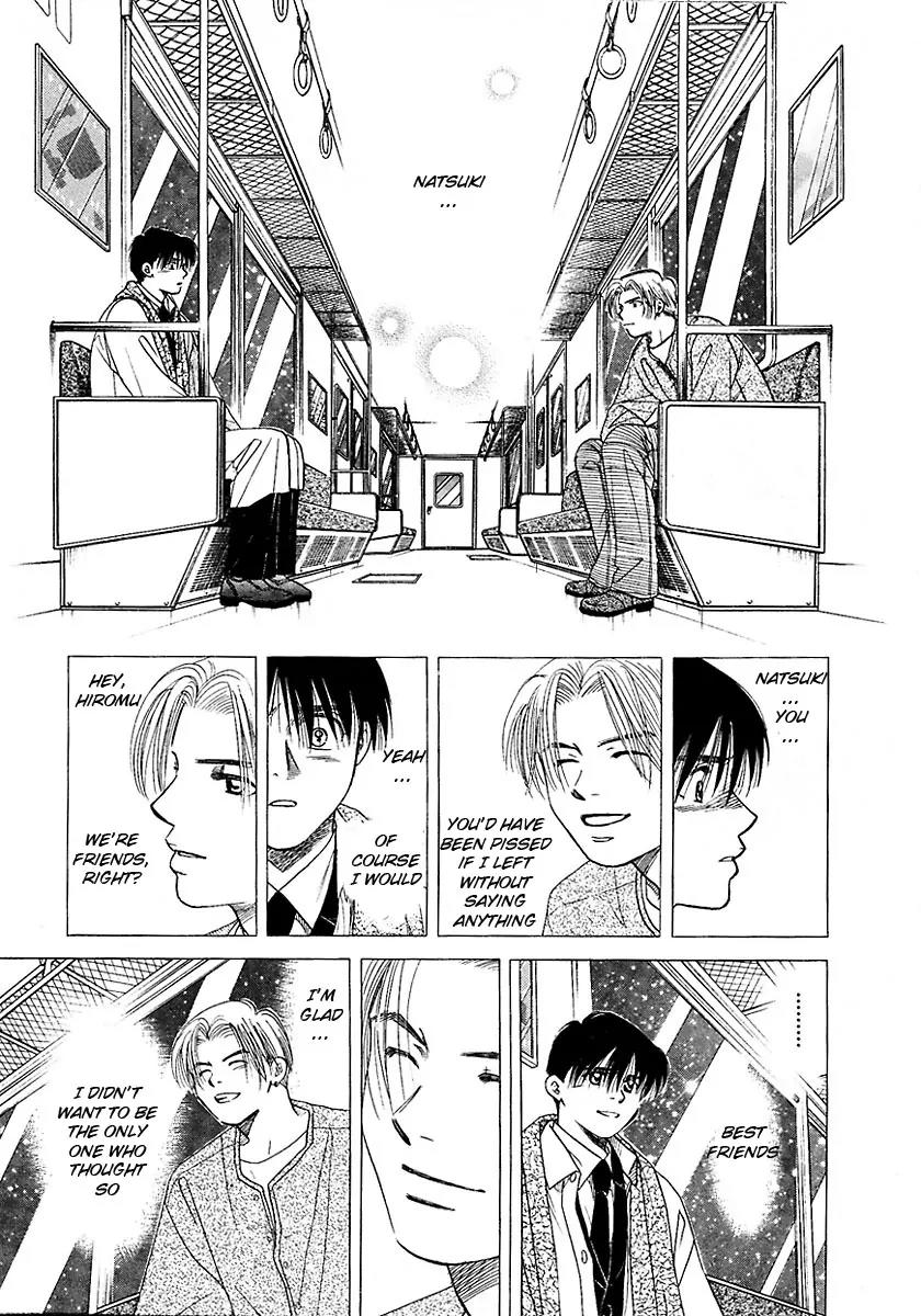 New York New York Chapter 16.5 page 58 - Chapter 16.5: Side Story
