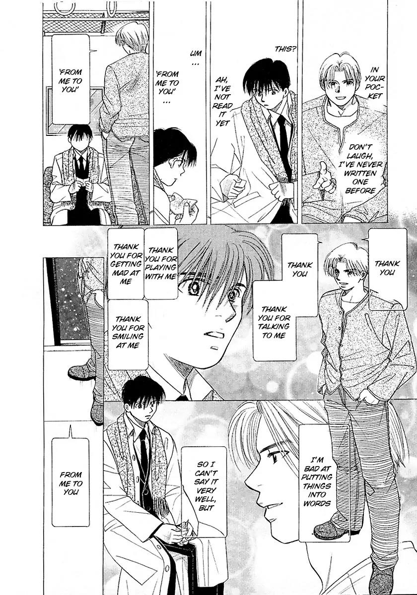 New York New York Chapter 16.5 page 59 - Chapter 16.5: Side Story