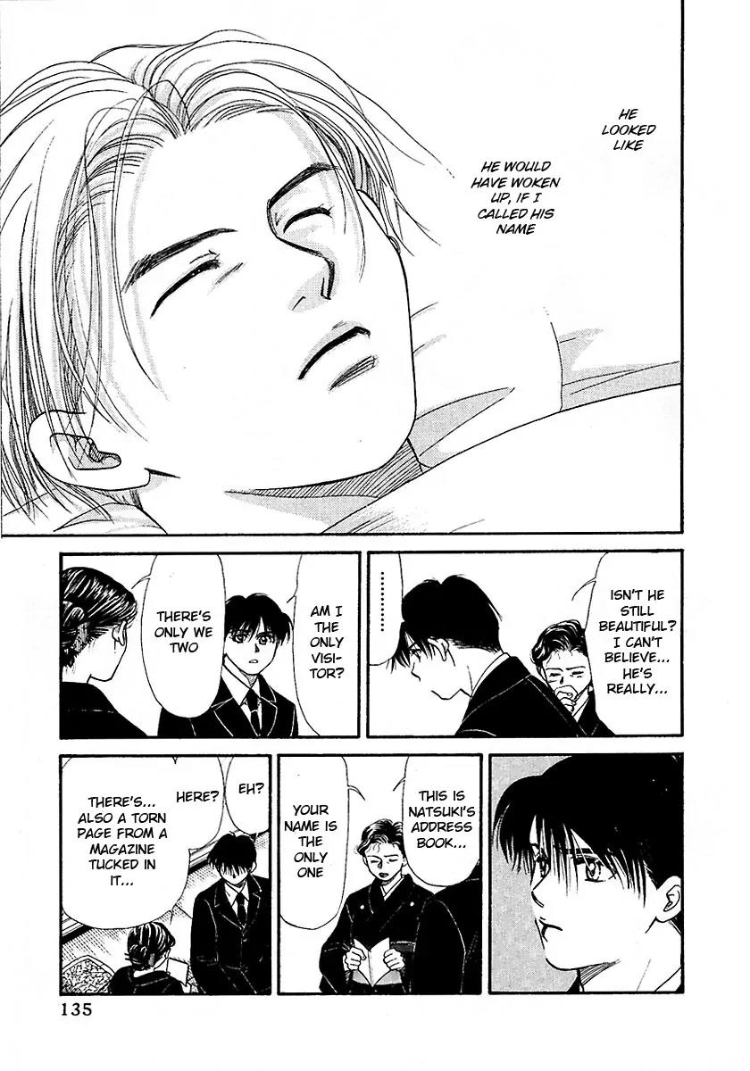 New York New York Chapter 16.5 page 6 - Chapter 16.5: Side Story