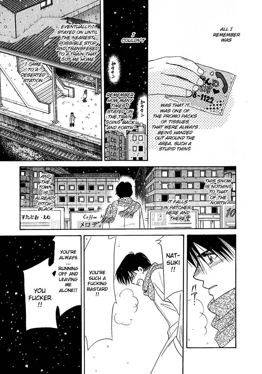 New York New York Chapter 16.5 page 62 - Chapter 16.5: Side Story