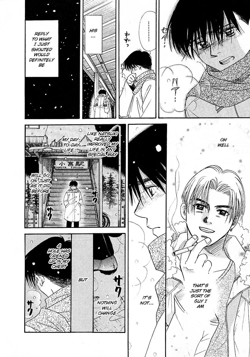 New York New York Chapter 16.5 page 63 - Chapter 16.5: Side Story