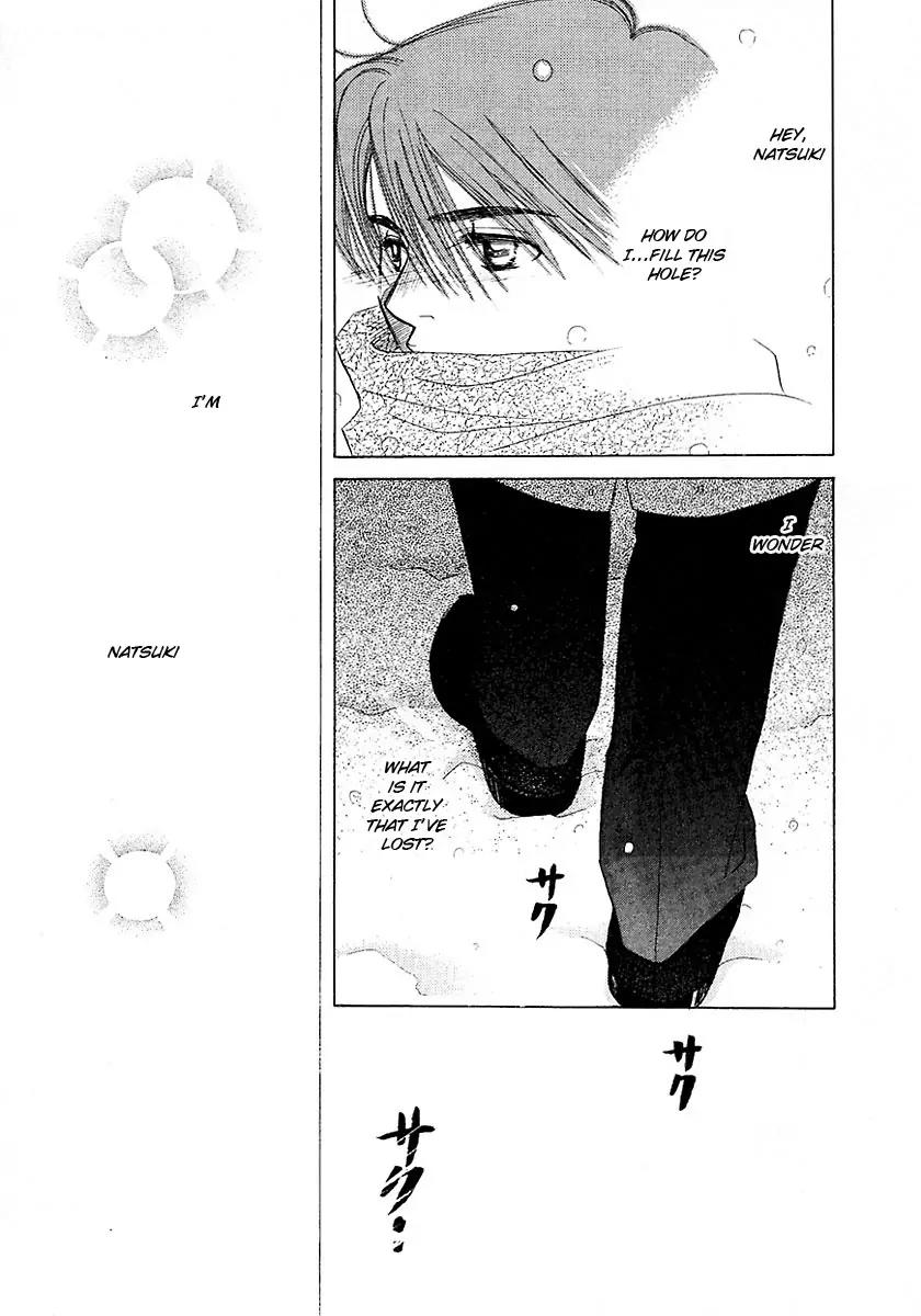New York New York Chapter 16.5 page 64 - Chapter 16.5: Side Story
