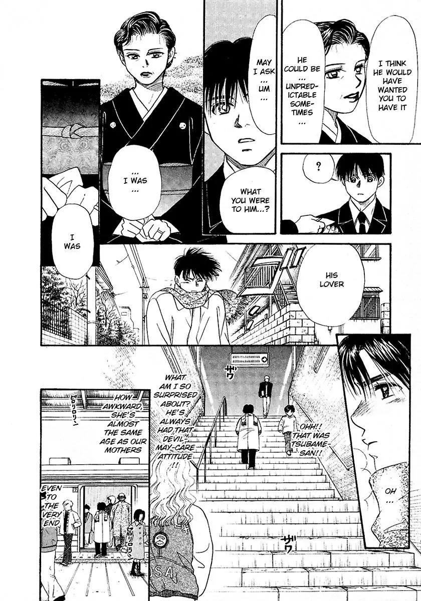 New York New York Chapter 16.5 page 7 - Chapter 16.5: Side Story