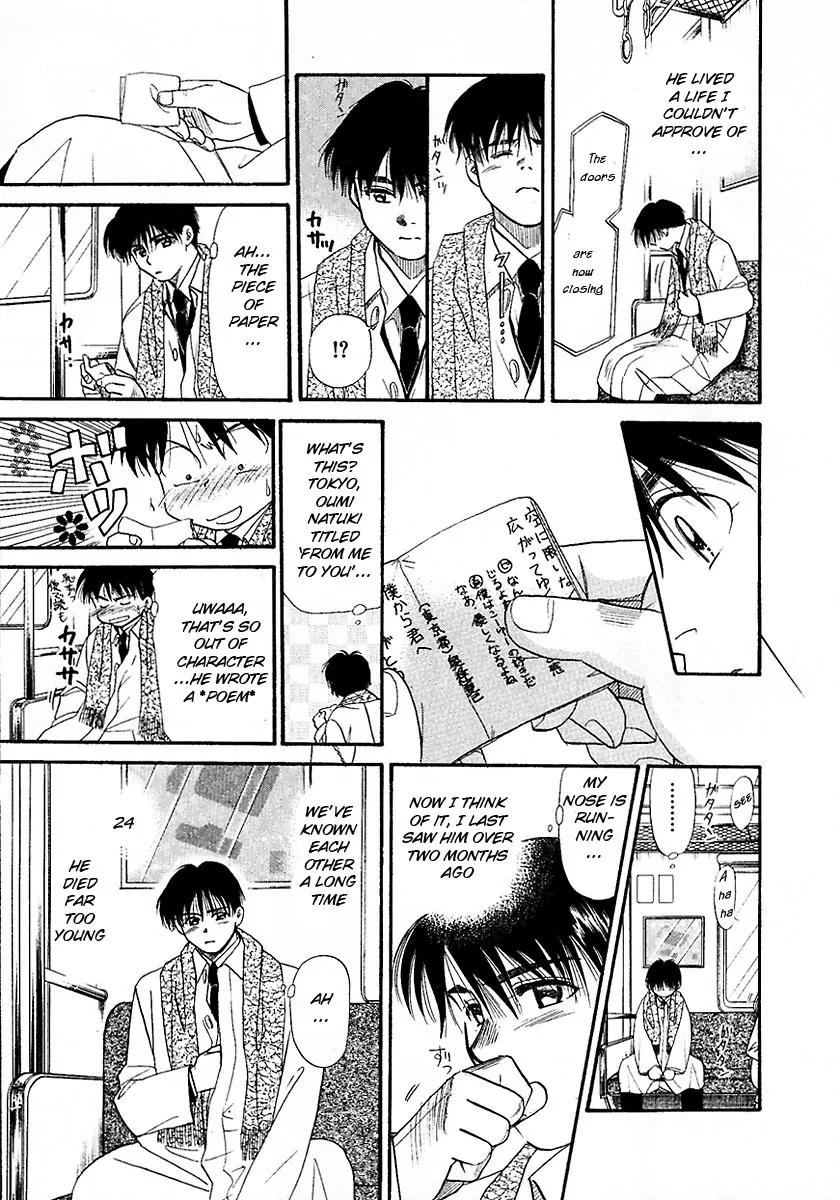 New York New York Chapter 16.5 page 8 - Chapter 16.5: Side Story