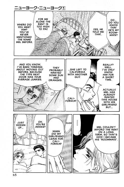 New York New York Chapter 2 page 6 - Chapter 2: Episode I Scene 2