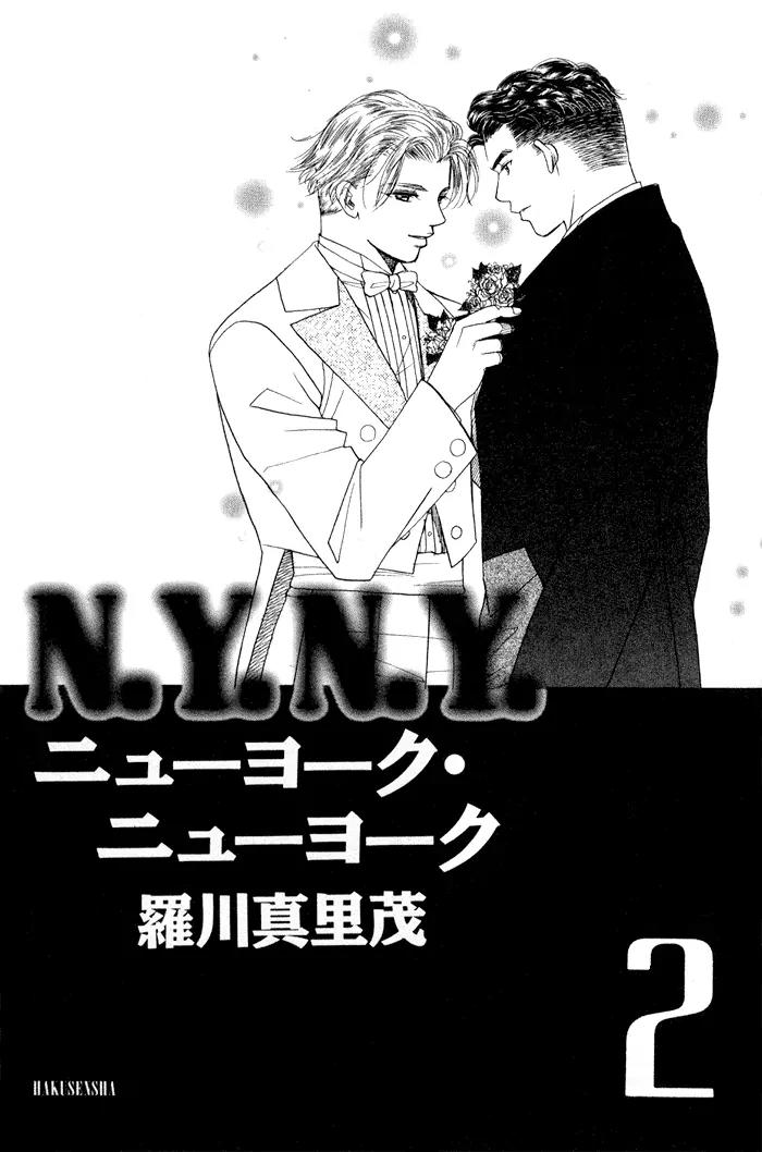New York New York Chapter 4 page 2 - Chapter 4: Episode II Scene 2