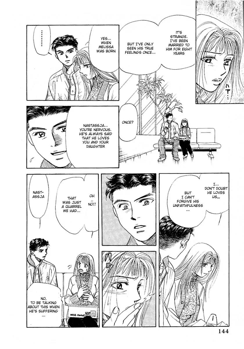 New York New York Chapter 6 page 34 - Chapter 6: Episode III Scene 1
