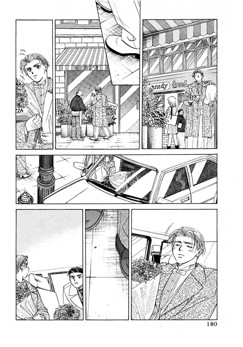 New York New York Chapter 7 page 17 - Chapter 7: Episode III Scene 2