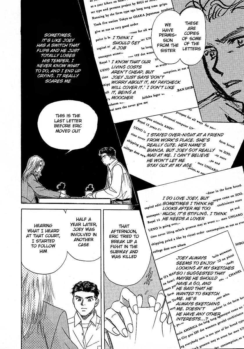 New York New York Chapter 9 page 16 - Chapter 9: Episode IV Scene 2