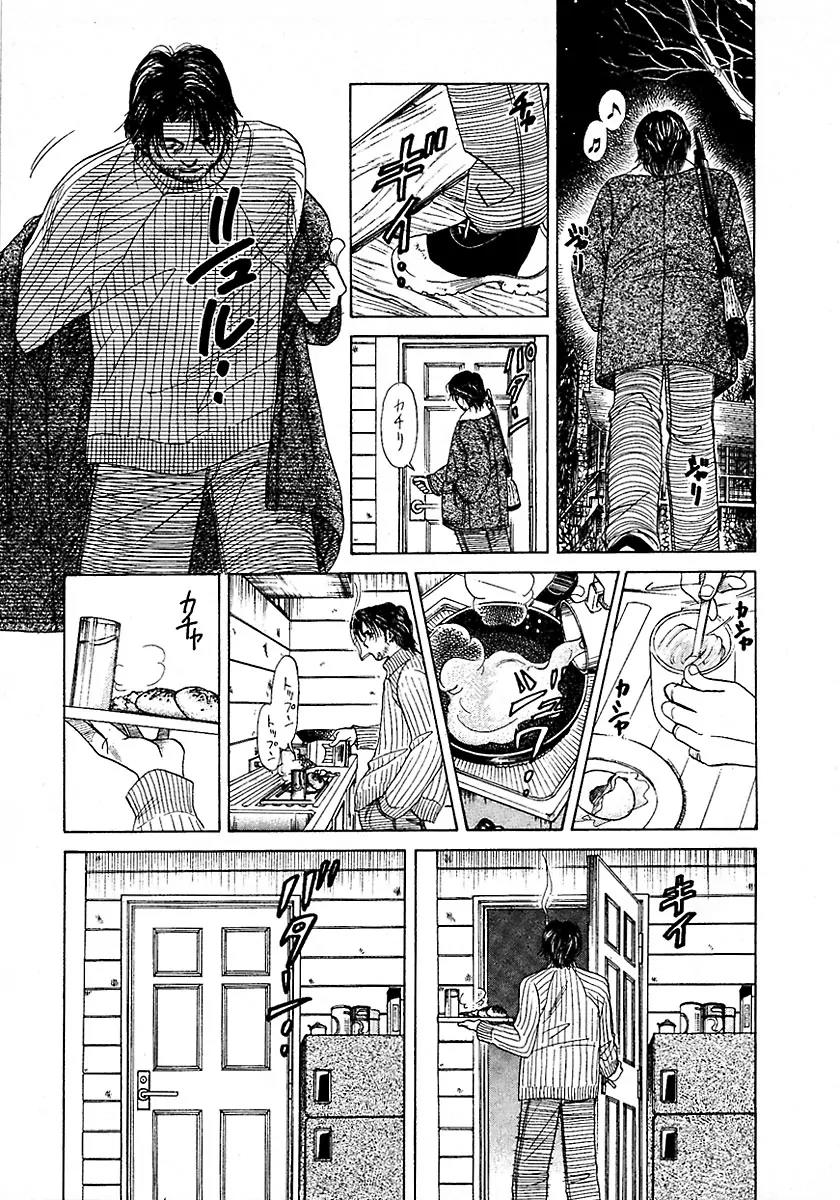 New York New York Chapter 9 page 29 - Chapter 9: Episode IV Scene 2