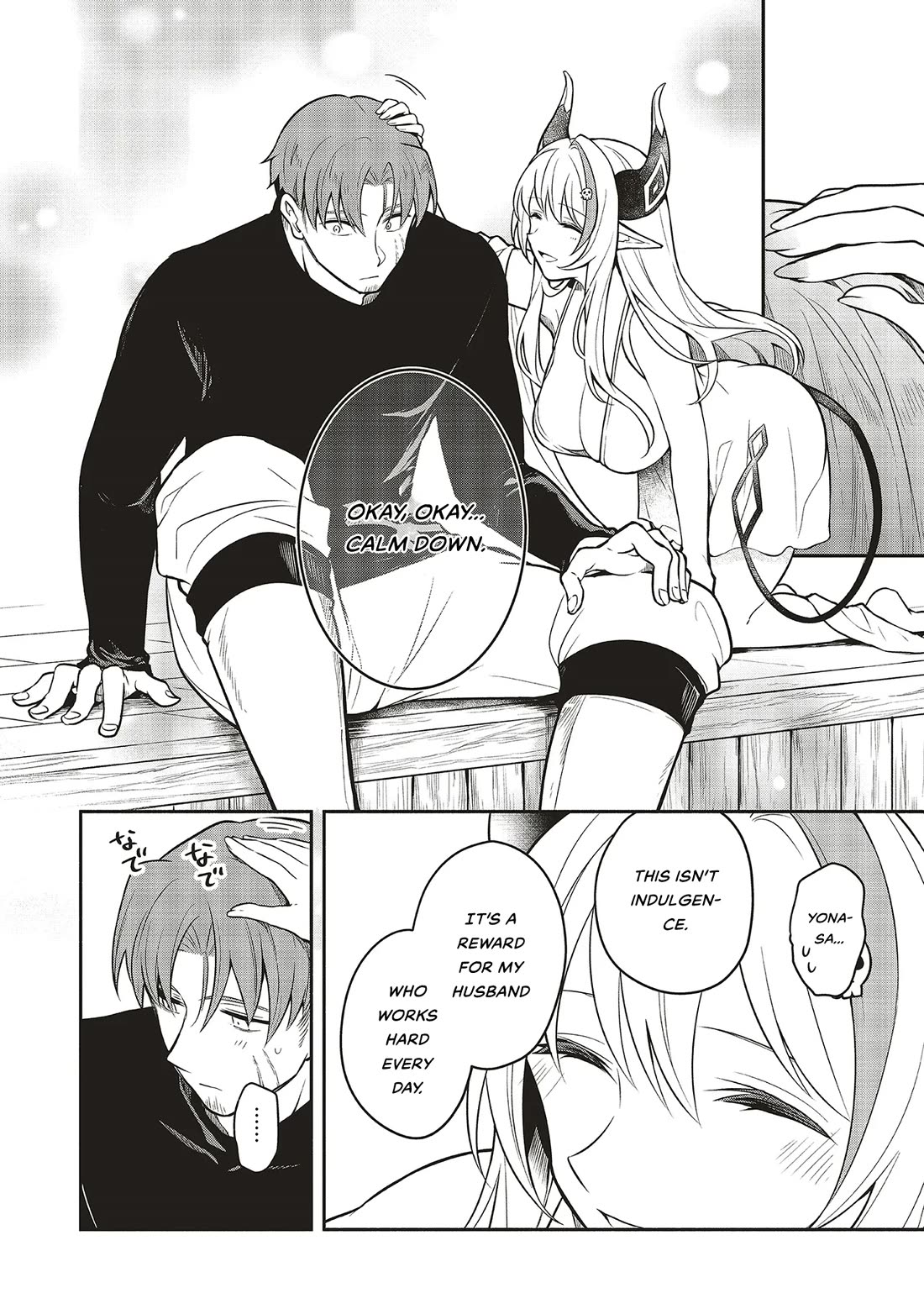 Newlywed Quest: The Demon King's Daughter Wants to Seduce the Serious Hero ♡ Chapter 1 page 24 - Chapter 1: Harold The Hero