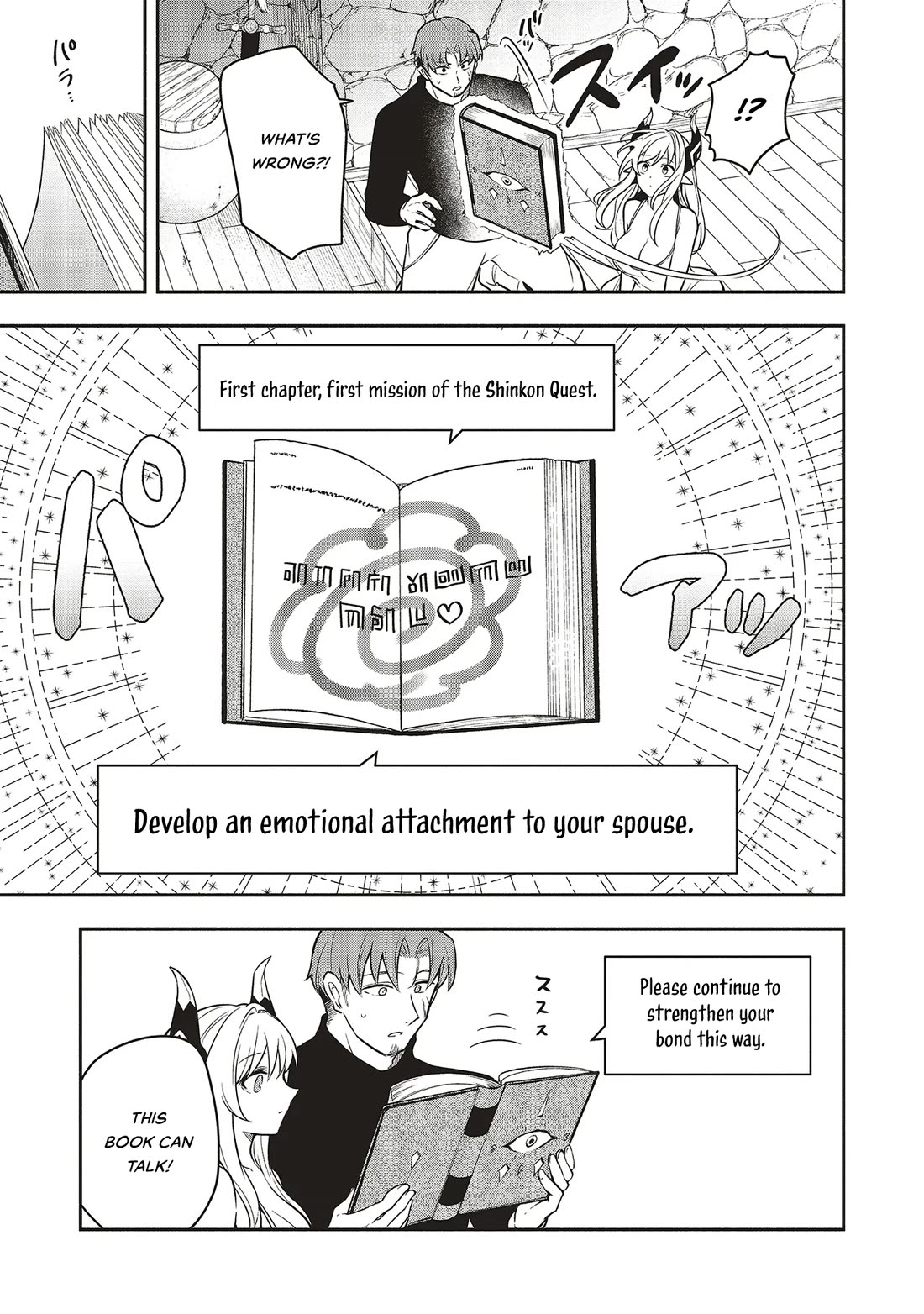 Newlywed Quest: The Demon King's Daughter Wants to Seduce the Serious Hero ♡ Chapter 1 page 27 - Chapter 1: Harold The Hero
